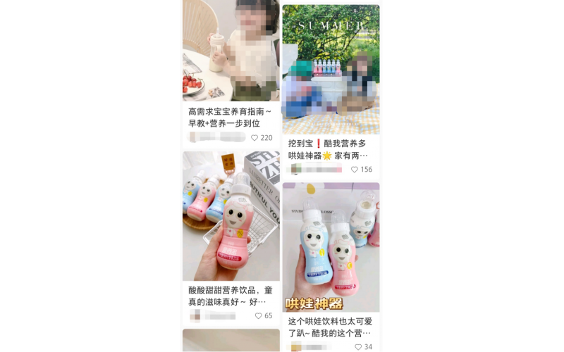 網(wǎng)紅博主都在推薦的寶藏飲品“酷我營(yíng)養多”，這個(gè)夏天，不熱賣(mài)沒(méi)道理！